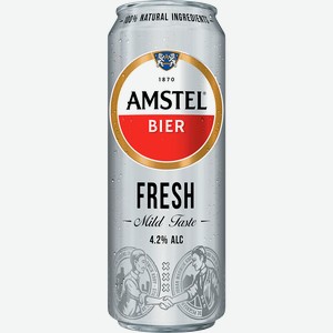 Пиво Amstel Fresh светлое пастеризованное 4.2% 430мл