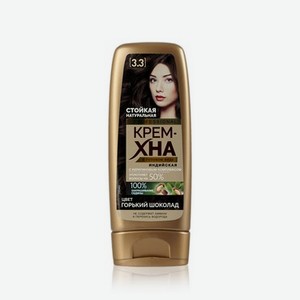 Индийская крем - хна для волос ФИТОкосметик Professional 3.3 Горький шоколад 140мл