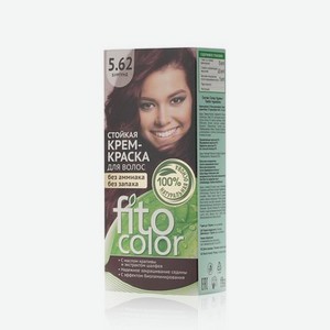 Стойкая крем - краска для волос ФИТОкосметик FitoColor 5.62 Бургунд 115мл