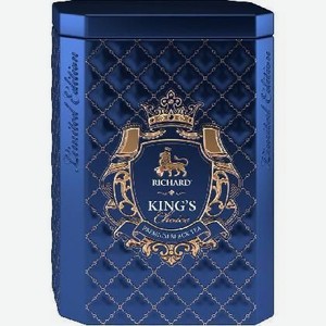 Чай RICHARD  KING S & QUEEN S CHOICE  черный крупнолистовой 80 гр