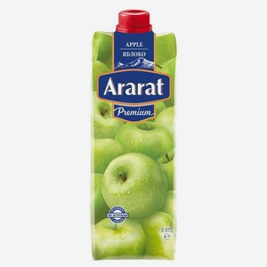 Сок Яблочный неосветленный 0,97л ТПА Арарат