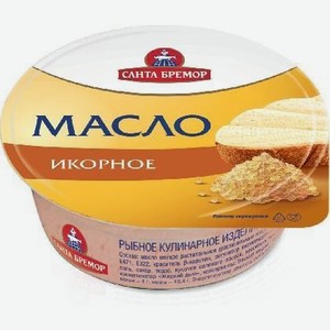 Масло икорное Бутербродное Бремор 100г