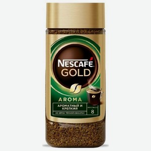 Кофе NESCAFE GOLD Aroma Intenso растворимый 85г