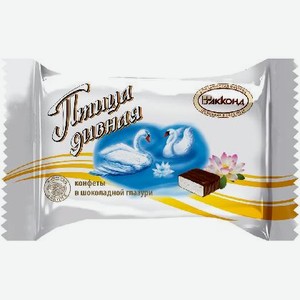 Конфеты в шоколадной глазури Птица дивная Акконд 1кг