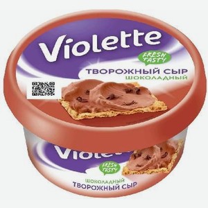 Сыр творожный Виолетта шоколад 50% 140г