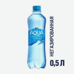 Вода питьевая негазированная Аква Минерале 0.5л ПЭТ