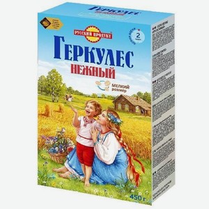 Геркулес Нежный 450г Русский продукт