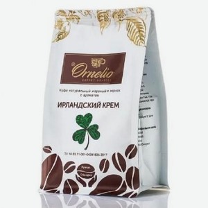 Кофе натуральный жареный в зёрнах с ароматом  Ирландский крем , Ornelio 250гр
