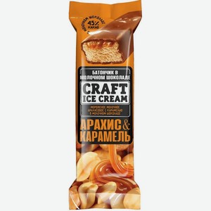 Мороженое батончик арахисовое с карамелью 80г Крафт
