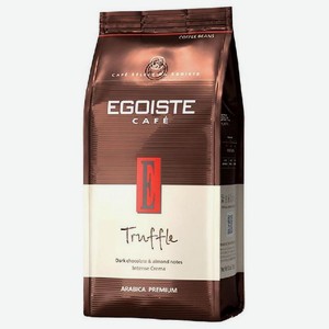 Кофе в зернах EGOISTE Truffle 250г