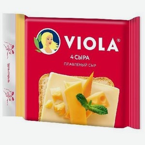 Сыр плавленный Виола Четыре сыра 45% 140г