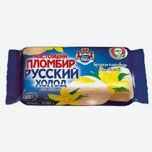 Мороженое Настоящий пломбир ваниль брикет 220г Русский Холод