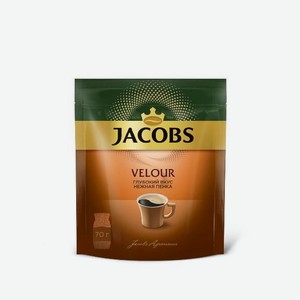 Кофе Якобс Велюр растворимый кофе пакет 70г