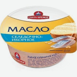 Масло селедочно-икорное Бутербродное Бремор 100г