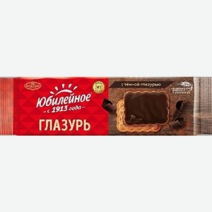 Печенье Юбилейное витаминизированное c глазурью 116г Большевик