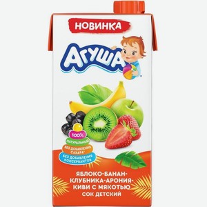 Сок Агуша яблоко/клуб/банан/киви 500мл