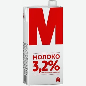 Молоко М Лианозовское 3,2% 950г
