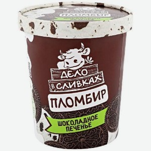 Мороженое Пломбир с шоколадным печеньем ведерко Дело в сливках 410г