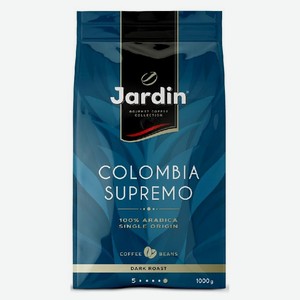 Кофе Жардин Колумбия Супремо зерновой 1000г