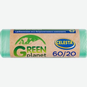Мешки Celesta Green Planet с добавлением оксо-биоразлагаемого компонента 60 литров, 20 шт.