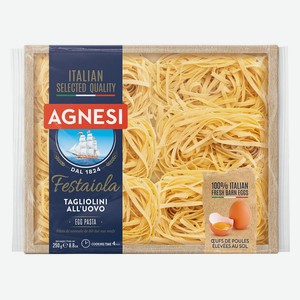 Макаронные изделия <Agnesi> № 223 тальолини яичные 250г Италия