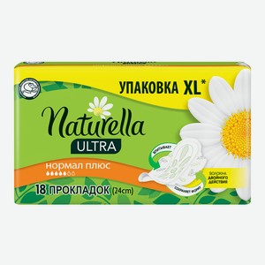 Прокладки гигиенические Naturella Ultra Camomile Normal Plus Single, 18 шт