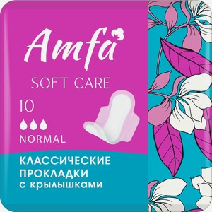 Amfa Comfort Прокладки Гигиенические Normal Soft, 10 шт