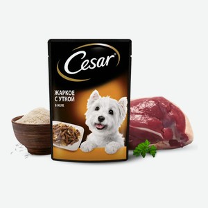 Влажный корм для собак CESAR Жаркое с уткой, 85 г