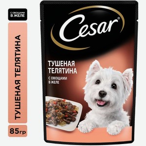 Влажный корм для собак CESAR Тушеная телятина, 85 г