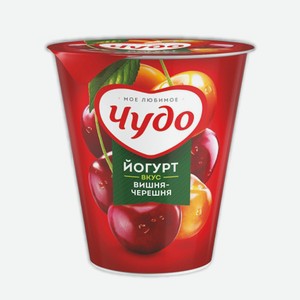 Йогурт фруктовый Чудо Вишня Черешня, 1.9%, 260г