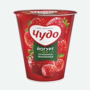 Йогурт фруктовый Чудо Клубника Земляника, 1.9%, 260г