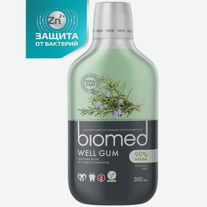 Ополаскиватель для рта Biomed Well Gum / Вел Гам, 250 мл