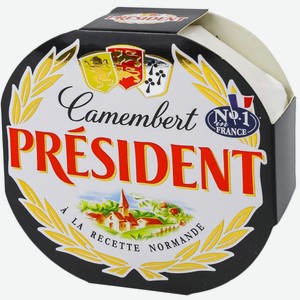 Сыр President Камамбер 50%, 125г Россия