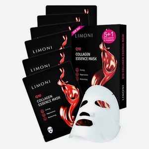 набор масок для лица Collagen Essence Mask 1