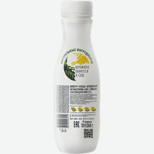 Биойогурт Слобода с лимоном 2% 260г