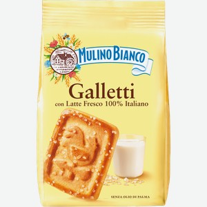 Печенье Mulino Bianco Галлетти сахарное 350г