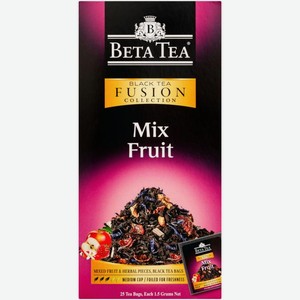 Чай черный Beta Tea фруктовый микс 25пак
