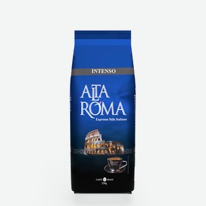 Кофе Alta Roma Intenso зерно 0,25 кг