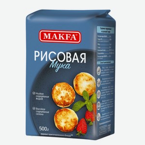 Мука рисовая Макфа 0,5 гр