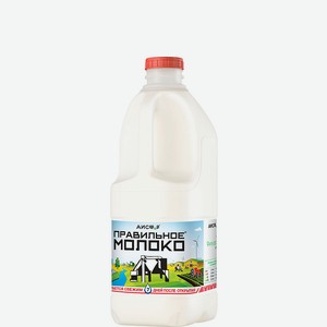 Молоко 3,2-4% ESL Правильное молоко 2л, 2 кг