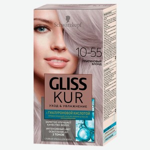 Краска для волос Gliss Kur Уход и Увлажнение 150 мл - 10-55 Платиновый блонд