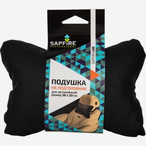 Подушки на подголовник Sapfire Professional 28 х 20 см
