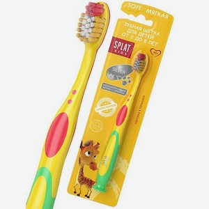 Зубная щетка для детей SPLAT Kids желтая