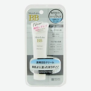 Прозрачный BB - крем - основа под макияж (SPF 32 PA+++)