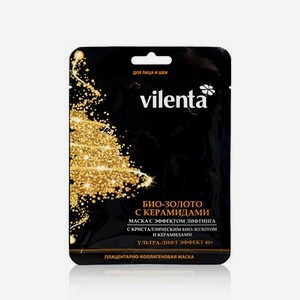 Маска для лица и шеи Vilenta   био-золото с керамидами   лифтинг эффект