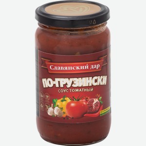 Соус томатный Славянский Дар По-грузински, 360мл