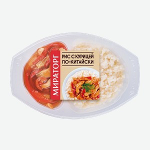 Рис с курицей в кисло-сладком соусе по-китайски 0,2 кг Мираторг