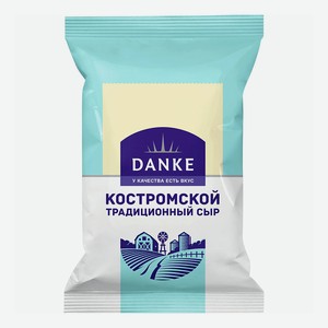 Сыр Danke Костромской традиционный 45%, 180 гр.