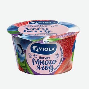 Йогурт Viola Very Berry с черникой и клубникой 2,6% 180 г