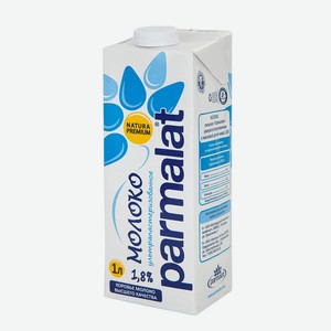 Молоко ультрапастеризованное 1,8% Parmalat 1л, 1 кг
